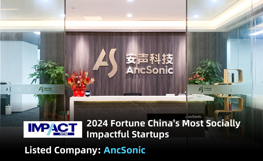 AncSonic Named One of Fortune's Most Socially Impactful Startups in China